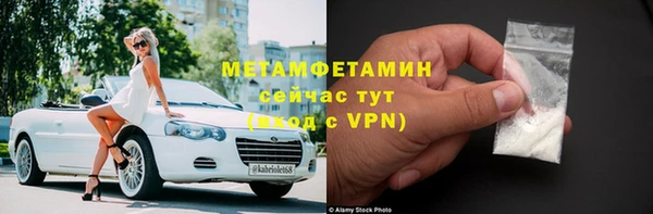 альфа пвп VHQ Горнозаводск