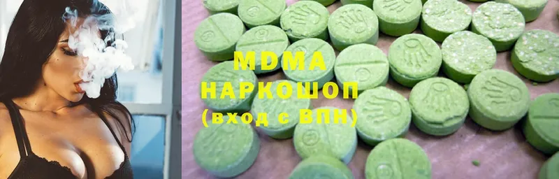 MDMA Molly  сколько стоит  Тайга 